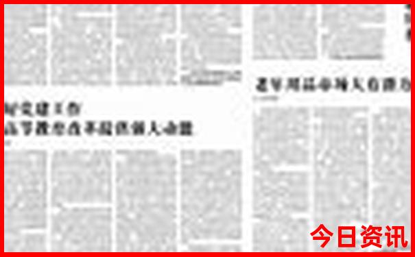 北京当地报团纯玩三日游