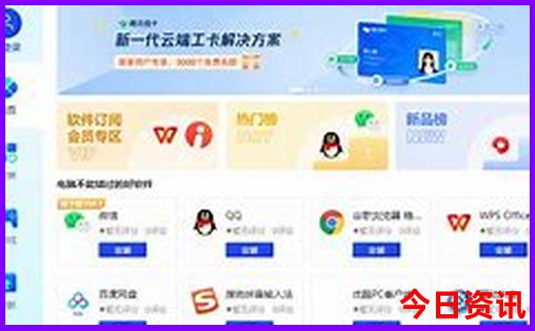 湖南面积十大县排名
